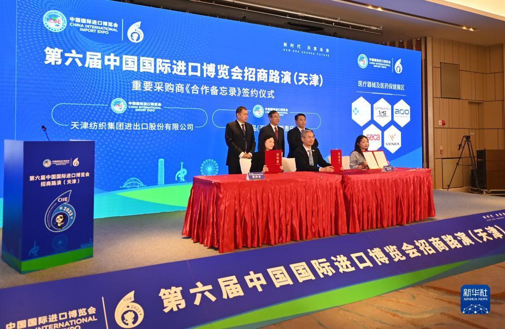 柏林平台登录